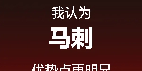 开云app官方下载-文班亚马是无法破解的Bug